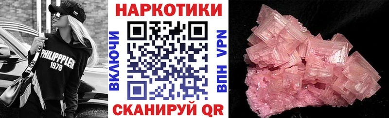 Наркошоп Микунь ОМГ ОМГ ТОР  Меф  Alpha-PVP  Гашиш  Каннабис  Амфетамин 