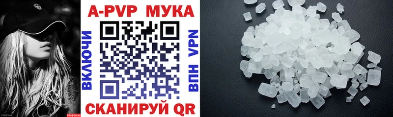 Alpha-PVP VHQ  купить  цена  Микунь 