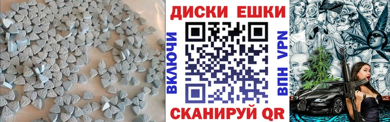 магазин  наркотиков  Микунь  ЭКСТАЗИ Cube 