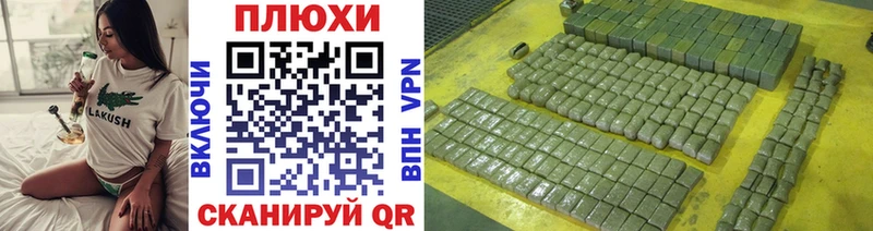 ГАШИШ hashish  Микунь 