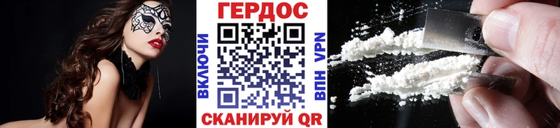 Героин Heroin  где продают   Микунь 