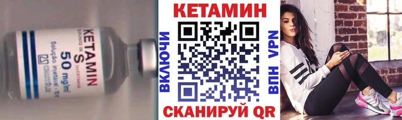 Кетамин VHQ  Микунь 