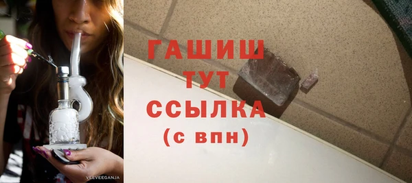 метадон Богородицк