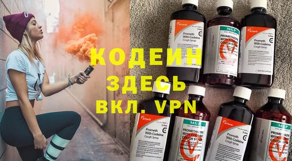 метадон Богородицк