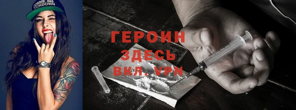 сатива Богданович