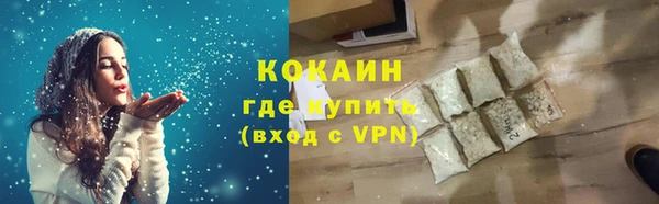 спайс Беломорск