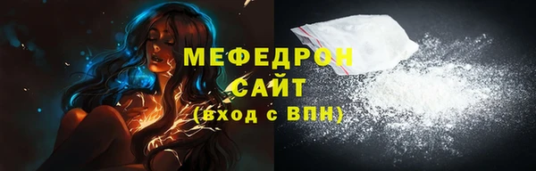 сатива Богданович
