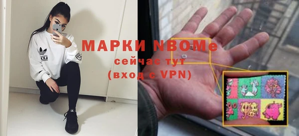 метадон Богородицк