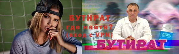 2c-b Белокуриха