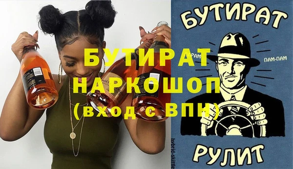 скорость Богородск
