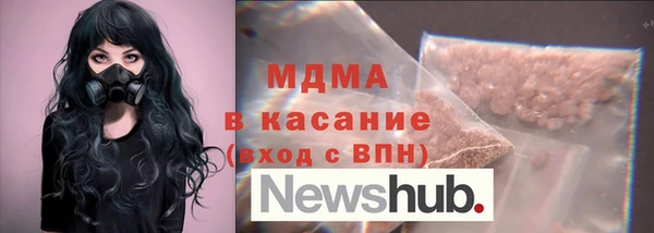 сатива Богданович