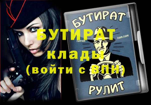 сатива Богданович