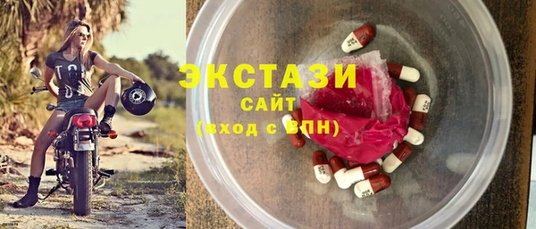 скорость Богородск
