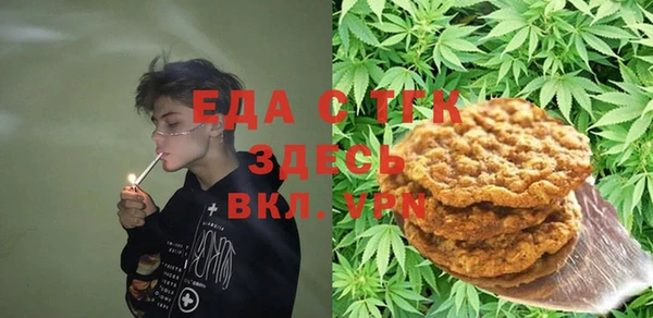 метадон Богородицк