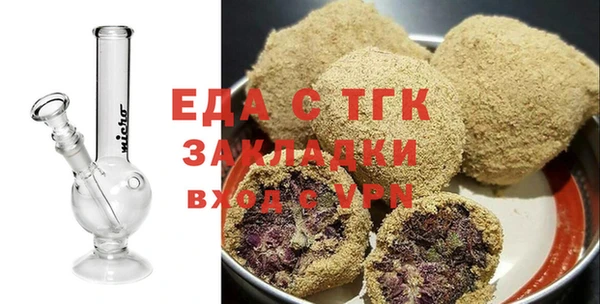 метадон Богородицк