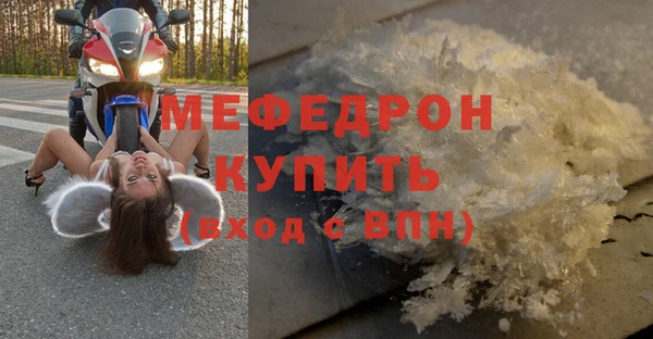 скорость Богородск