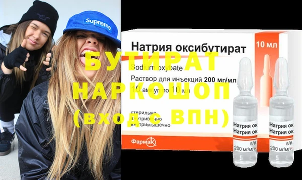 скорость Богородск