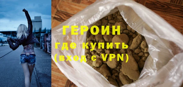 скорость Богородск
