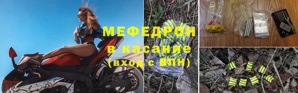 мескалин Бородино