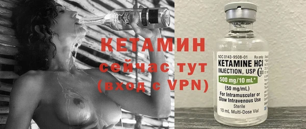 скорость Богородск