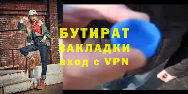 Альфа ПВП Пестово