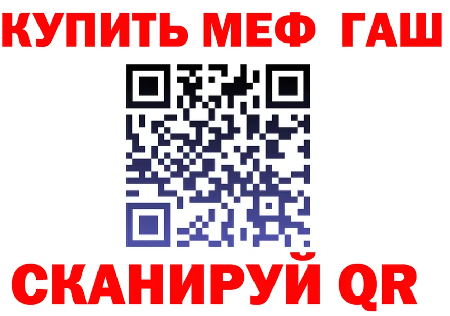 КЕТАМИН VHQ зеркало это блэк спрут Микунь