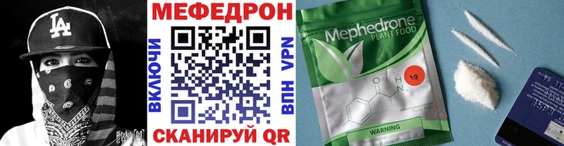 МЕФ мука  Микунь 