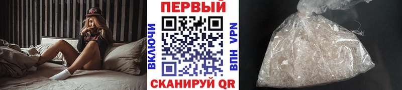 МЕТАМФЕТАМИН Methamphetamine  Микунь 