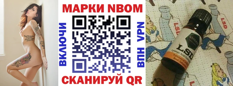 omg ССЫЛКА  Микунь  Марки NBOMe 1,8мг 